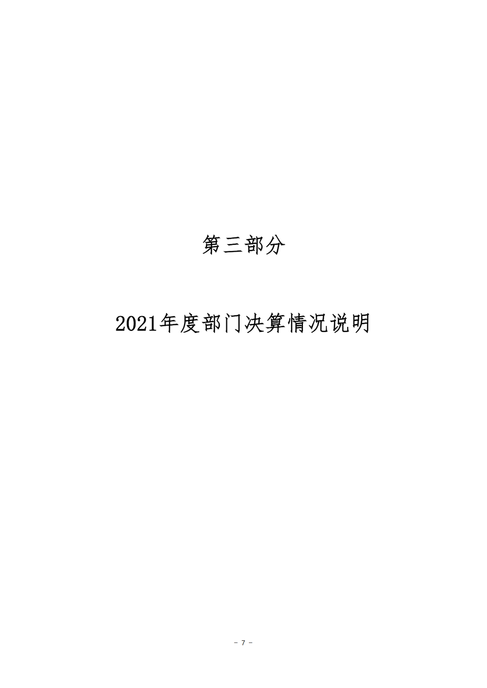 2e11f51b663f4f24b0ba0d33439af3b5.png