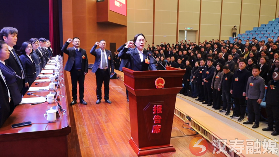 汉寿县第十八届人民代表大会第六次会议举行第二次全体会议