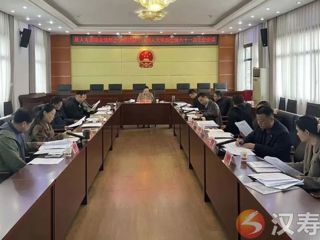 汉寿县人大常委会党组会议暨第十八届人大常委会第六十一次主任会议召开